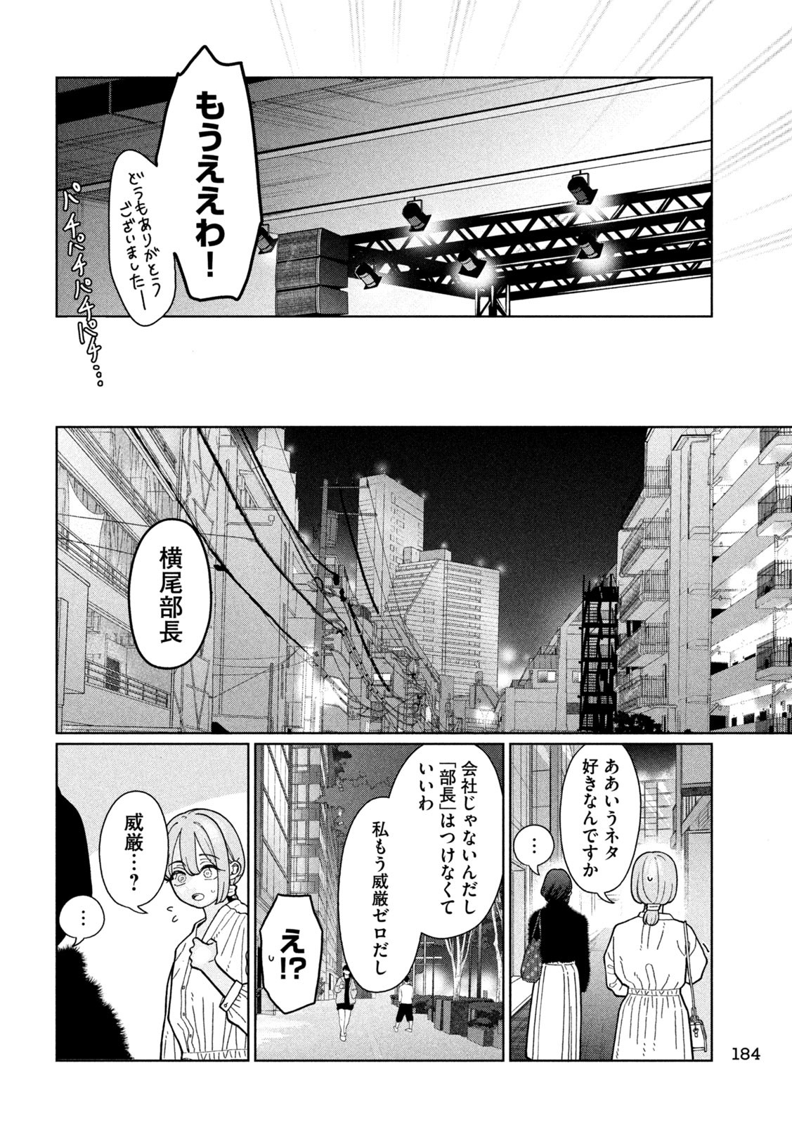 Inbi na Doukutsu no Sono Oku de Chap 10 - Next Chap 11