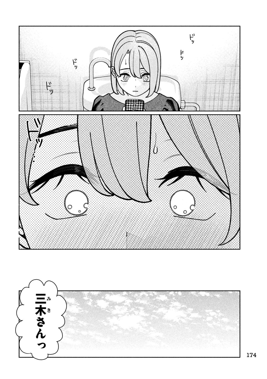 Inbi na Doukutsu no Sono Oku de Chap 10 - Next Chap 11
