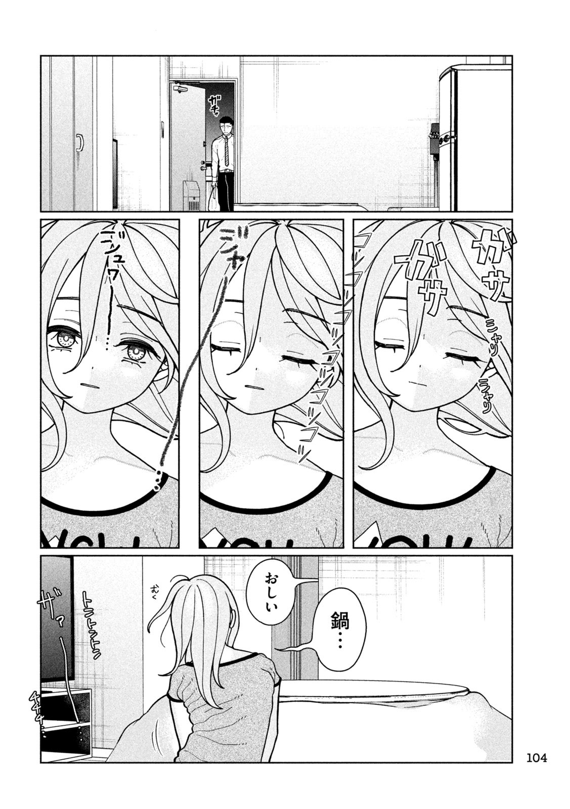 Inbi na Doukutsu no Sono Oku de Chap 11 - Next Chap 12