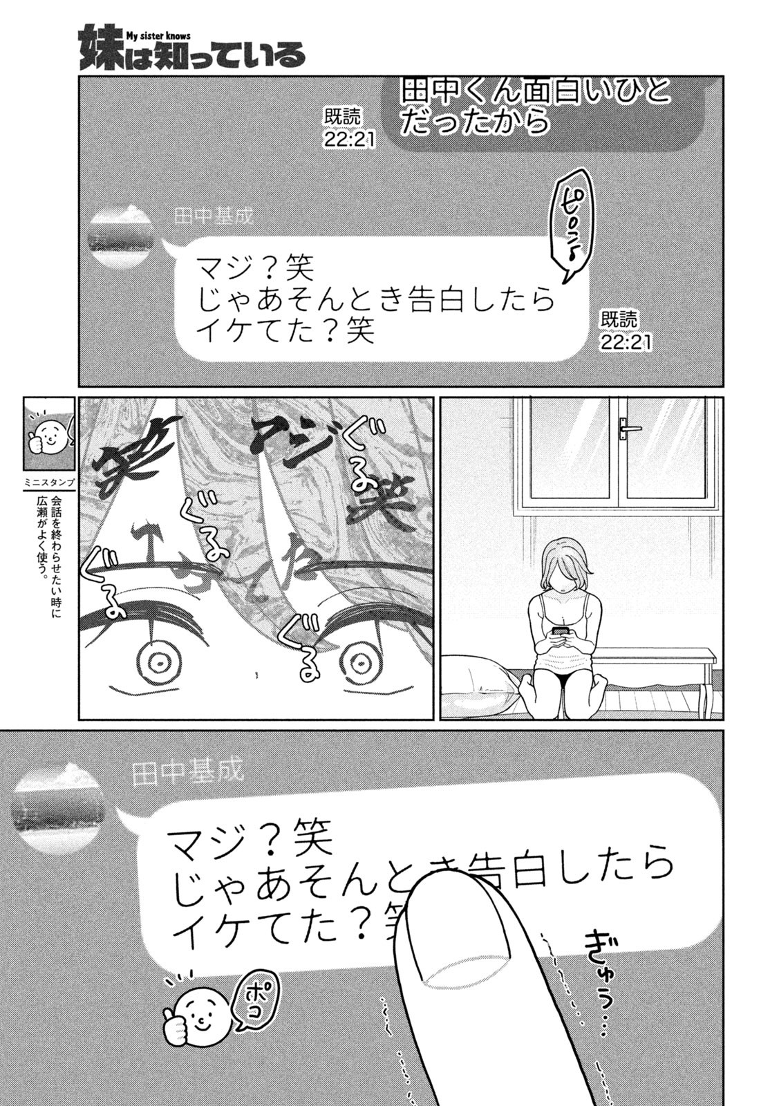 Inbi na Doukutsu no Sono Oku de Chap 12 - Next Chap 13