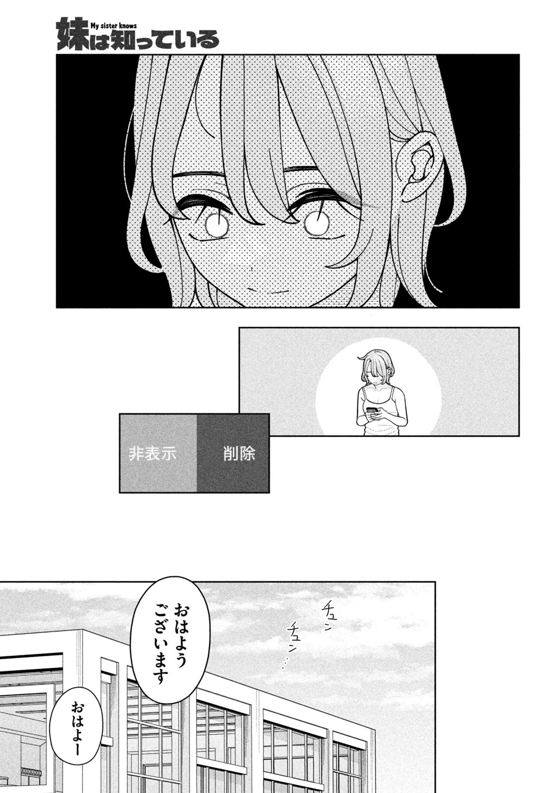 Inbi na Doukutsu no Sono Oku de Chap 12 - Next Chap 13