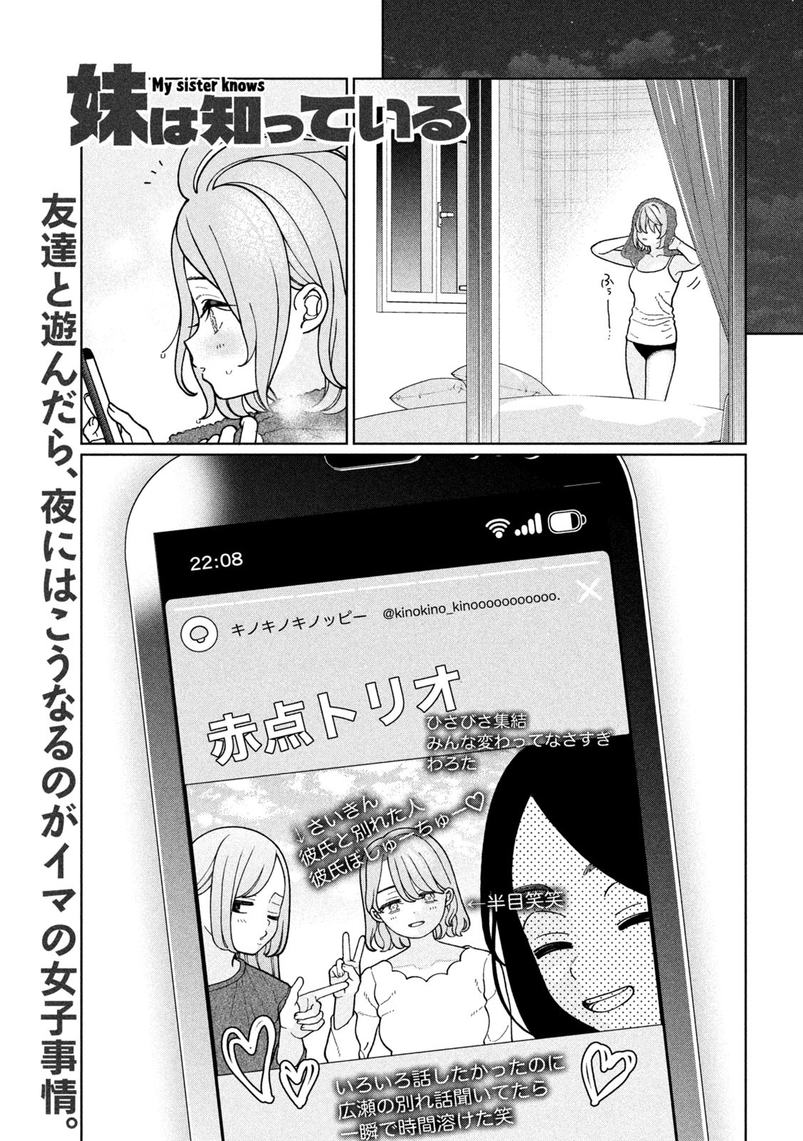 Inbi na Doukutsu no Sono Oku de Chap 12 - Next Chap 13