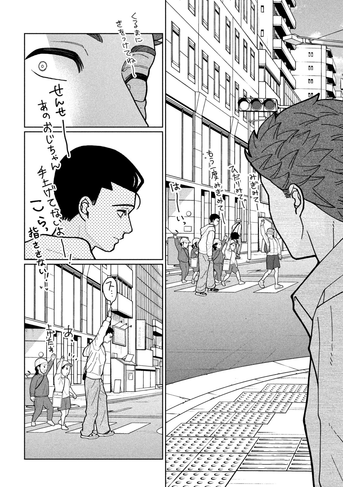 Inbi na Doukutsu no Sono Oku de Chap 14 - Next Chap 15