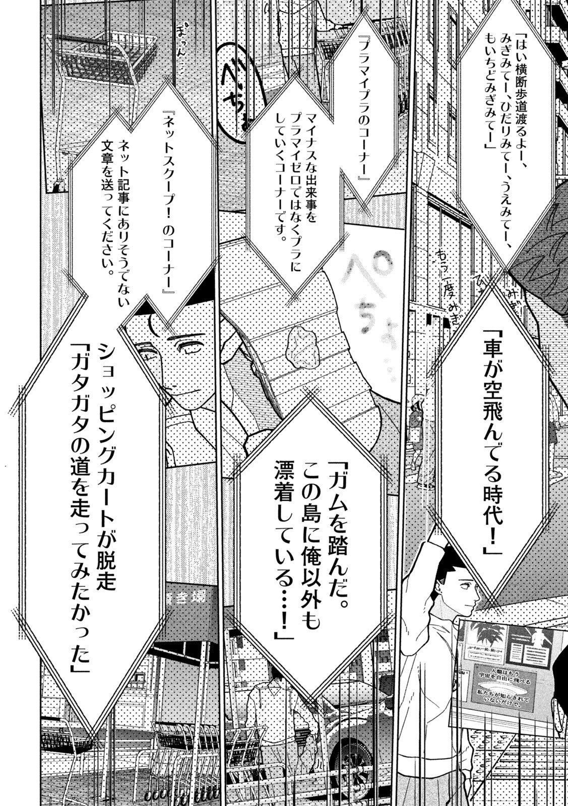 Inbi na Doukutsu no Sono Oku de Chap 14 - Next Chap 15