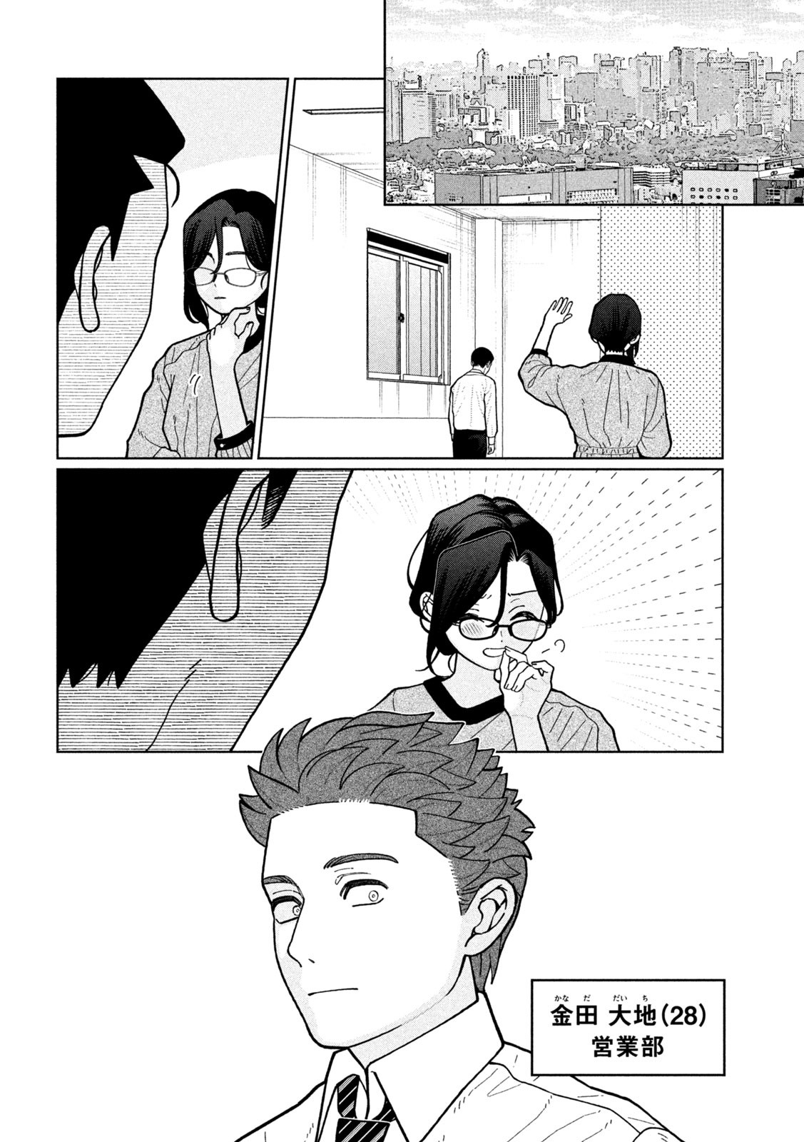 Inbi na Doukutsu no Sono Oku de Chap 14 - Next Chap 15