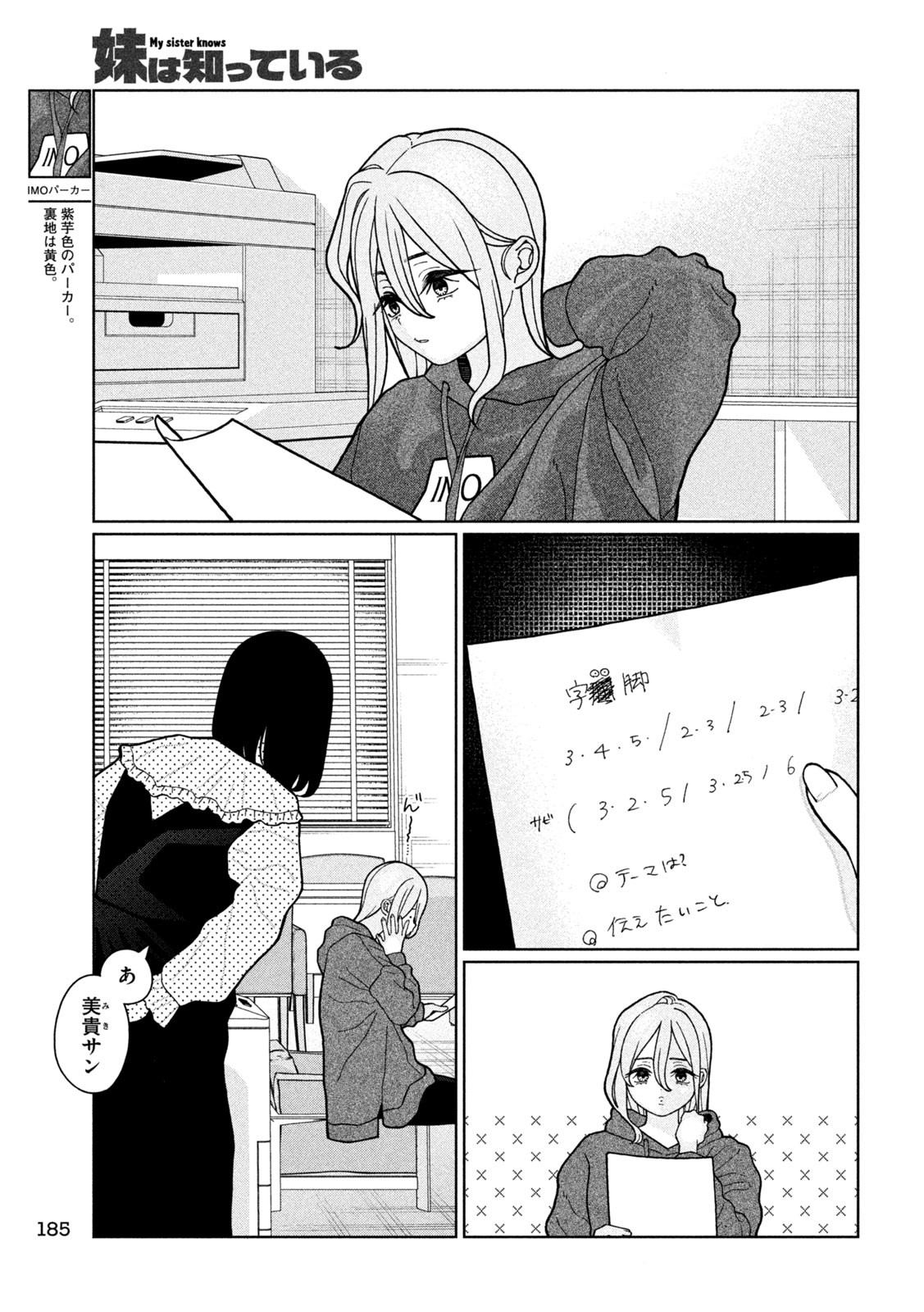 Inbi na Doukutsu no Sono Oku de Chap 15 - Next Chap 16