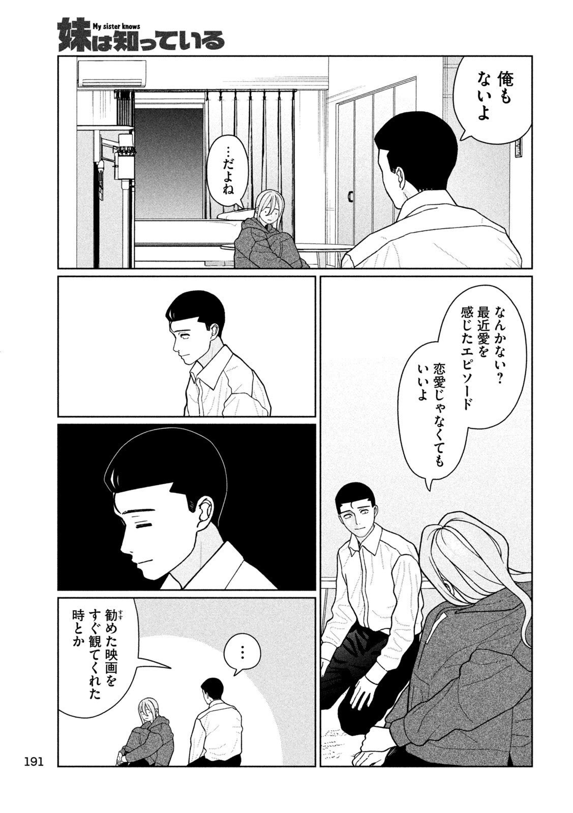 Inbi na Doukutsu no Sono Oku de Chap 15 - Next Chap 16