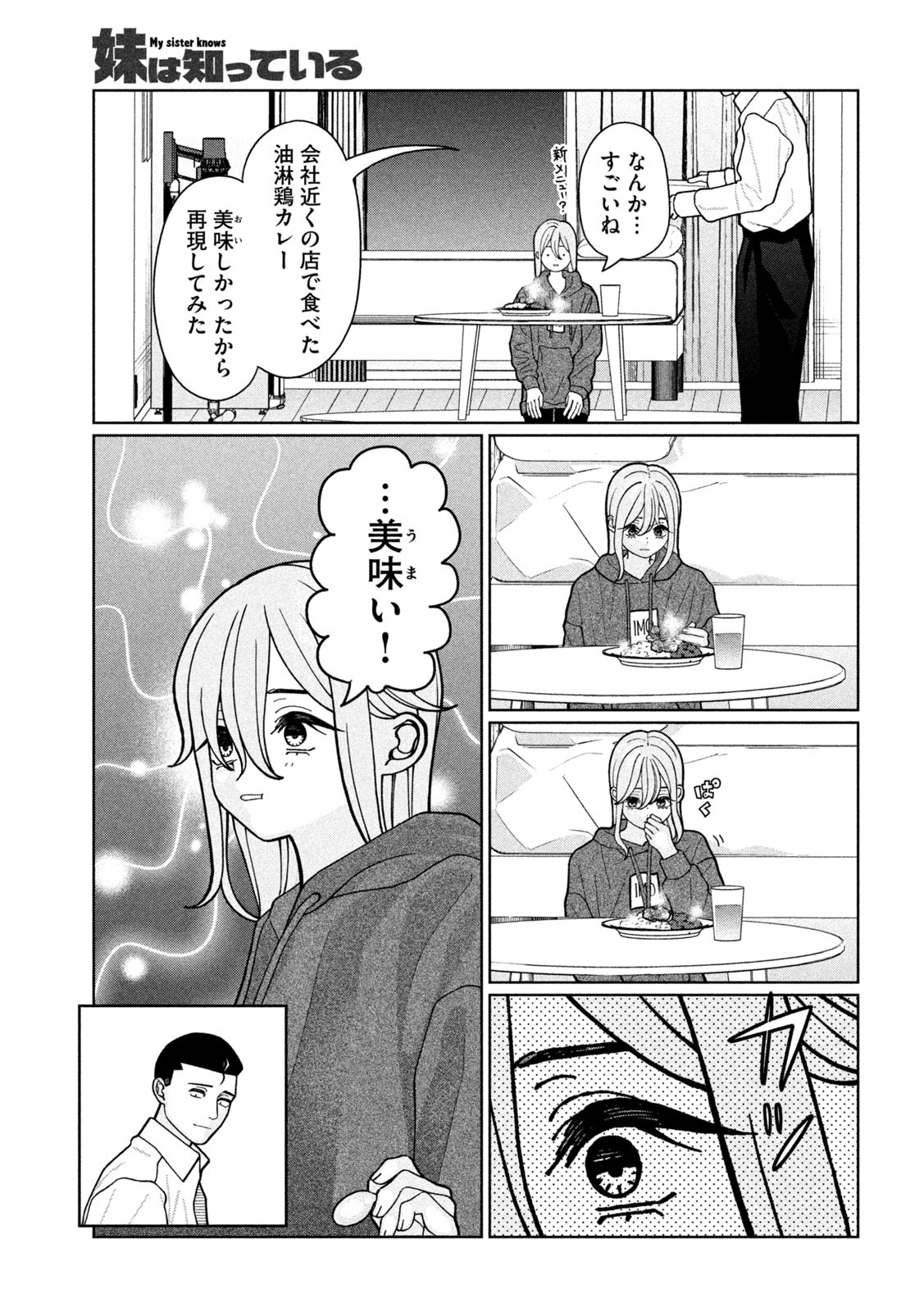 Inbi na Doukutsu no Sono Oku de Chap 15 - Next Chap 16