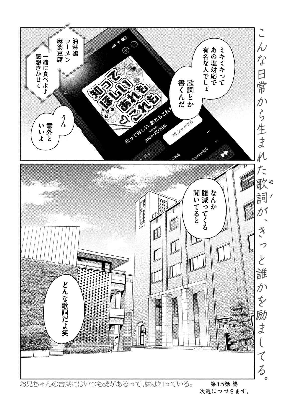 Inbi na Doukutsu no Sono Oku de Chap 15 - Next Chap 16