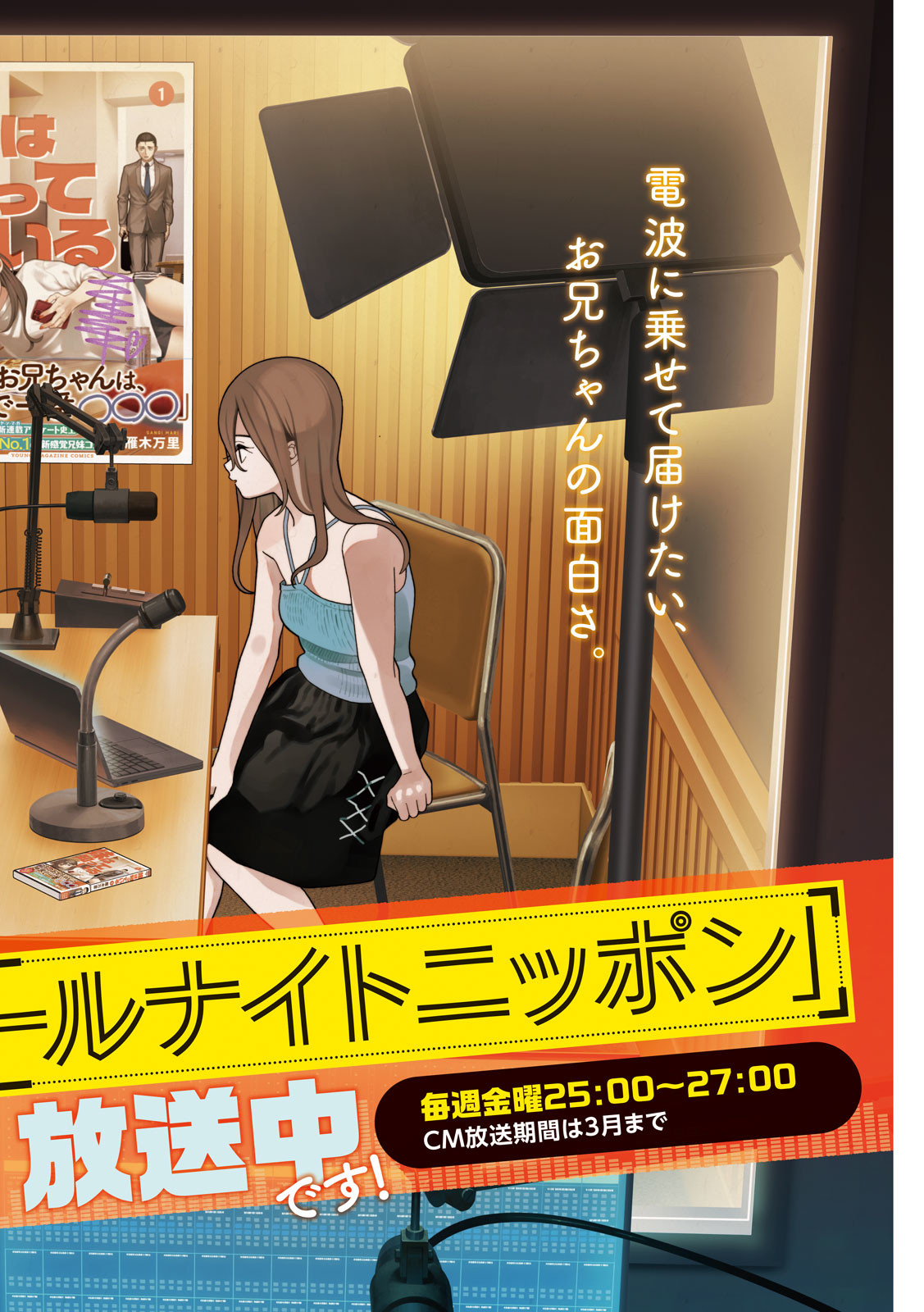 Inbi na Doukutsu no Sono Oku de Chap 15 - Next Chap 16