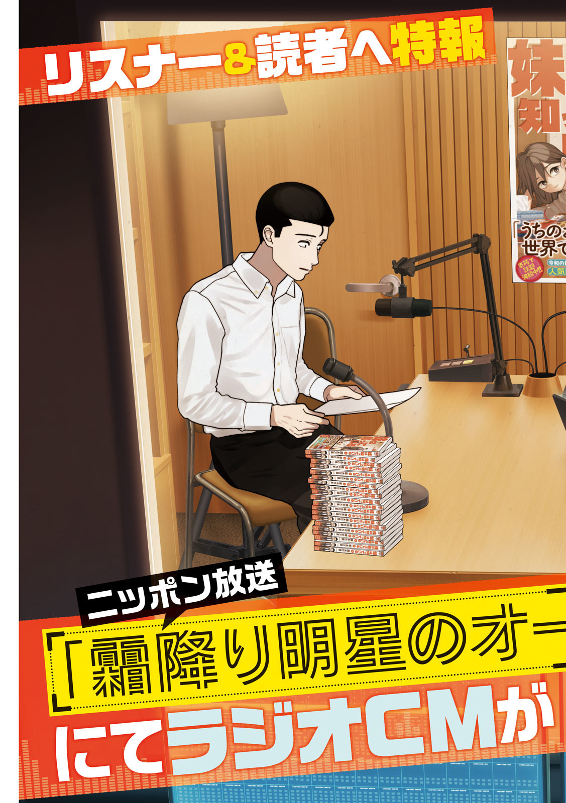 Inbi na Doukutsu no Sono Oku de Chap 15 - Next Chap 16