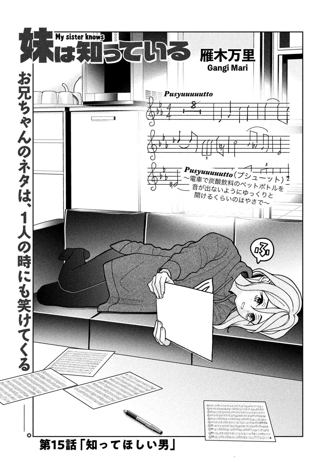 Inbi na Doukutsu no Sono Oku de Chap 15 - Next Chap 16