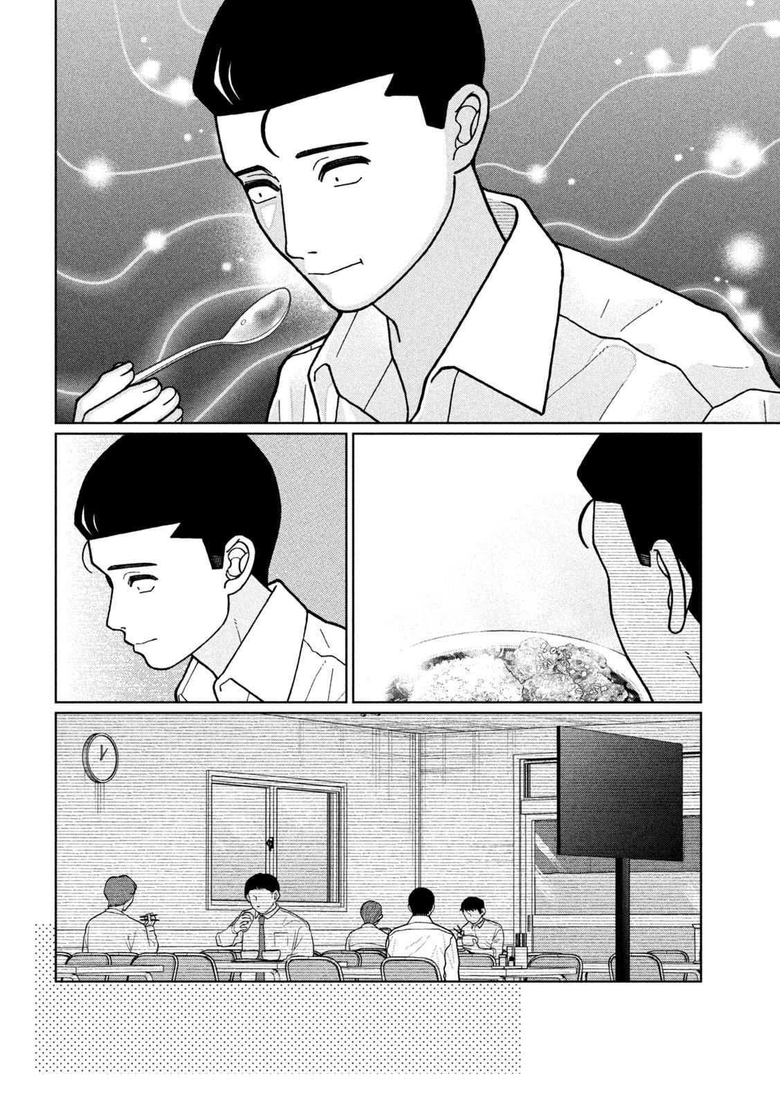 Inbi na Doukutsu no Sono Oku de Chap 15 - Next Chap 16