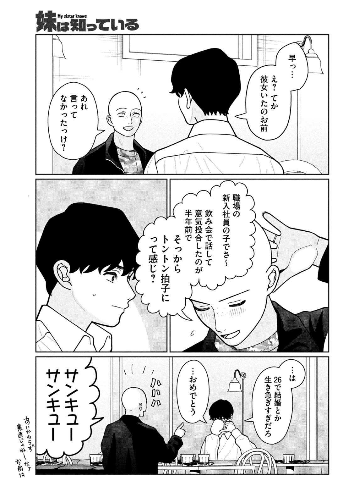 Inbi na Doukutsu no Sono Oku de Chap 16 - Next Chap 17