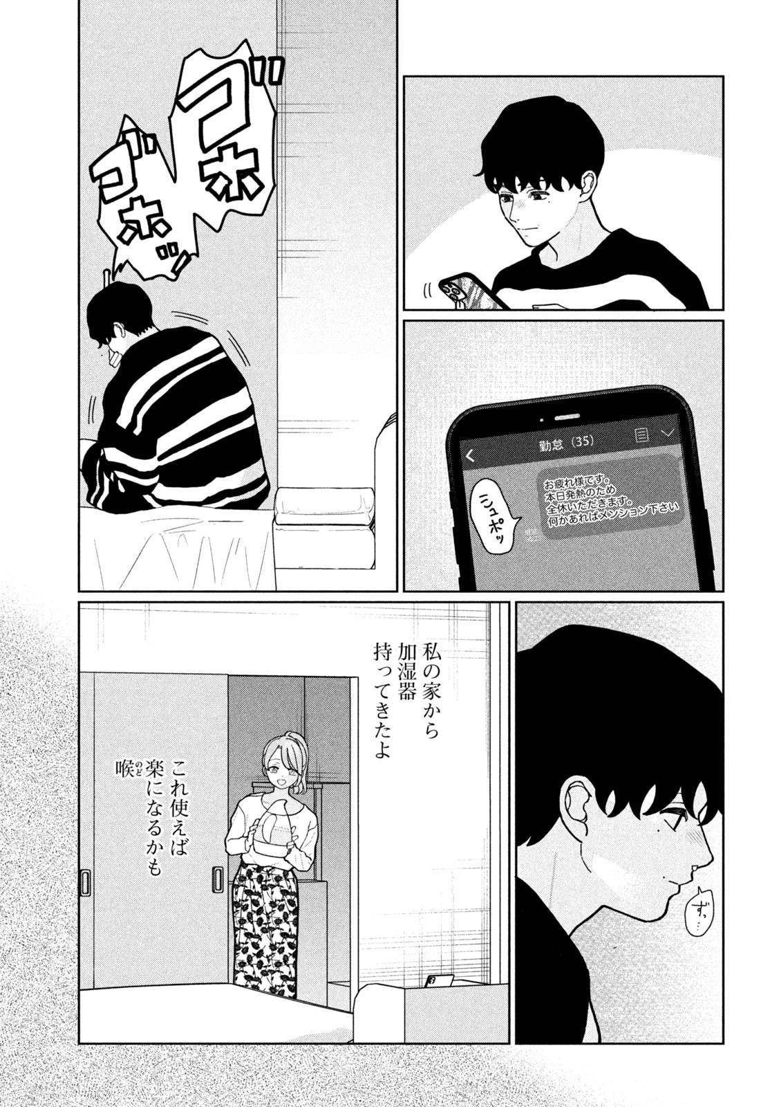 Inbi na Doukutsu no Sono Oku de Chap 16 - Next Chap 17
