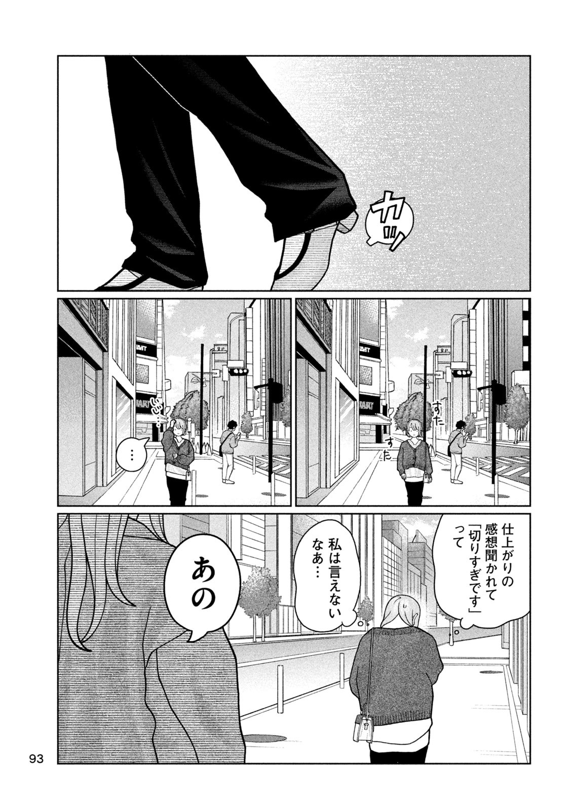Inbi na Doukutsu no Sono Oku de Chap 17 - Next Chap 18