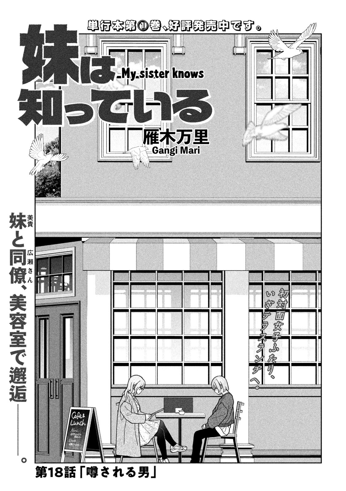 Inbi na Doukutsu no Sono Oku de Chap 18 - Next Chap 19