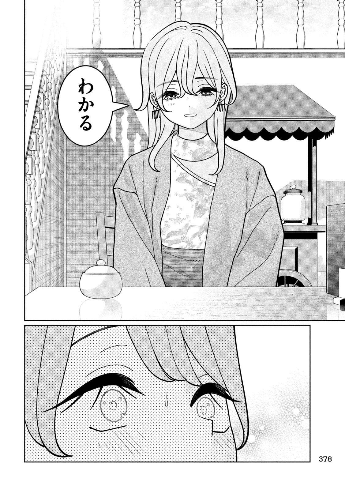 Inbi na Doukutsu no Sono Oku de Chap 18 - Next Chap 19