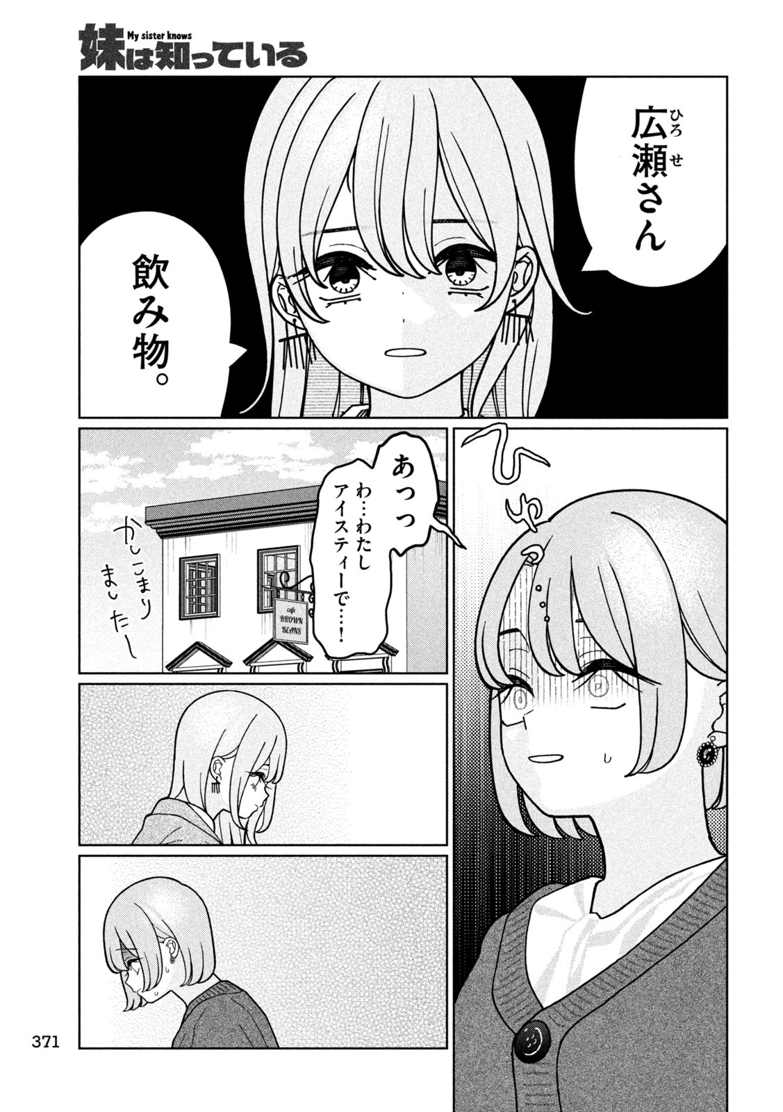 Inbi na Doukutsu no Sono Oku de Chap 18 - Next Chap 19