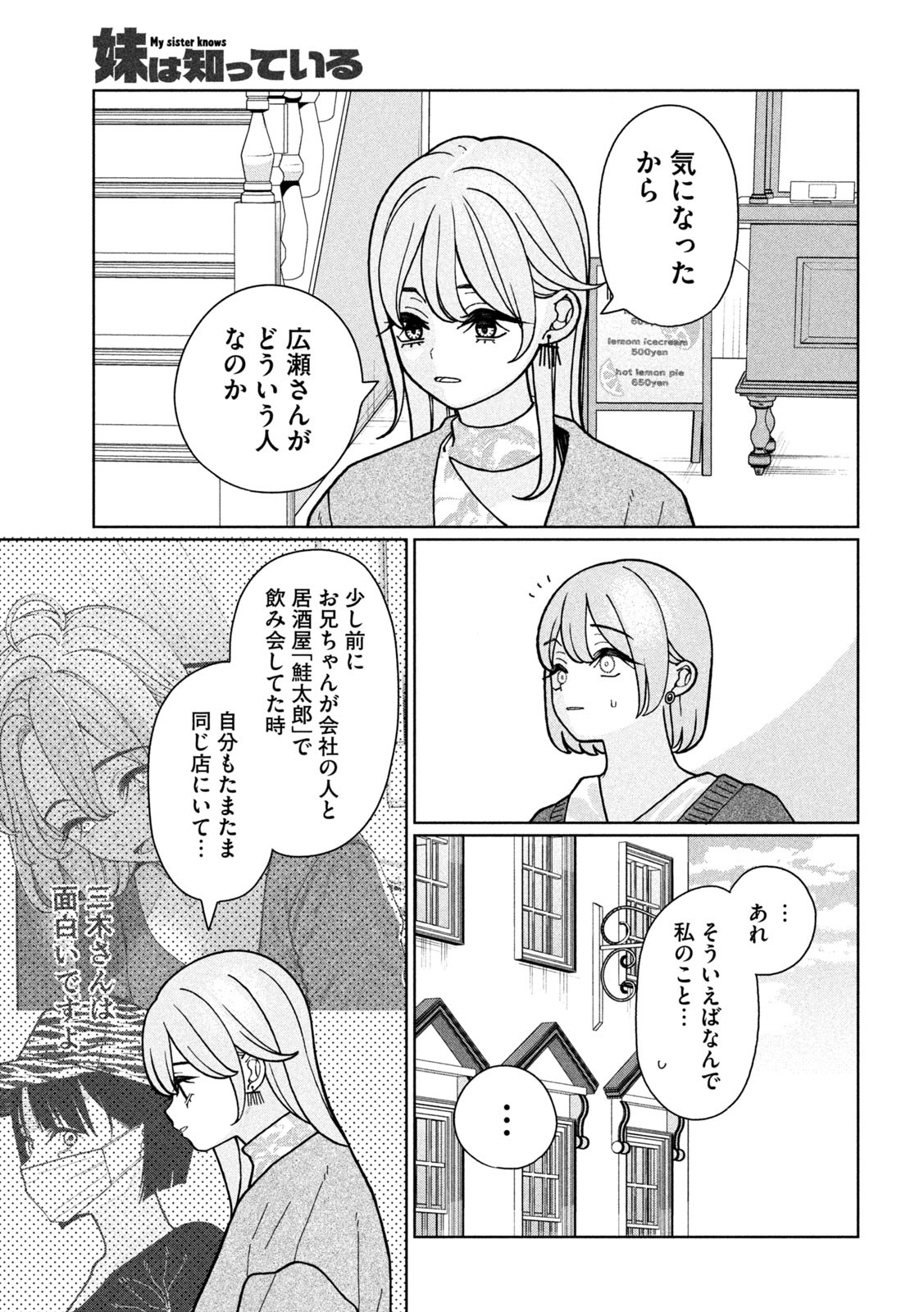 Inbi na Doukutsu no Sono Oku de Chap 18 - Next Chap 19