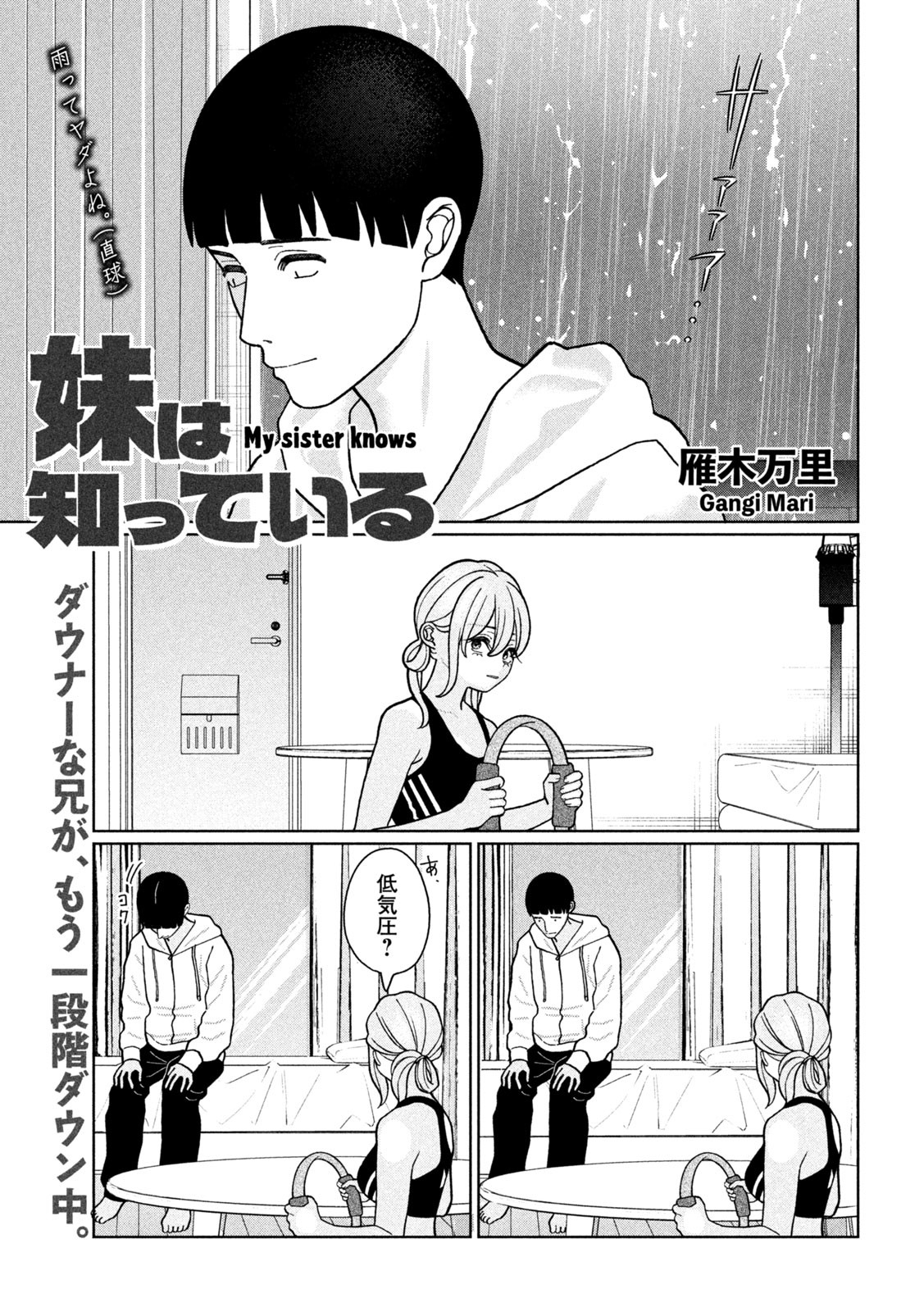 Inbi na Doukutsu no Sono Oku de Chap 19 - Next Chap 20