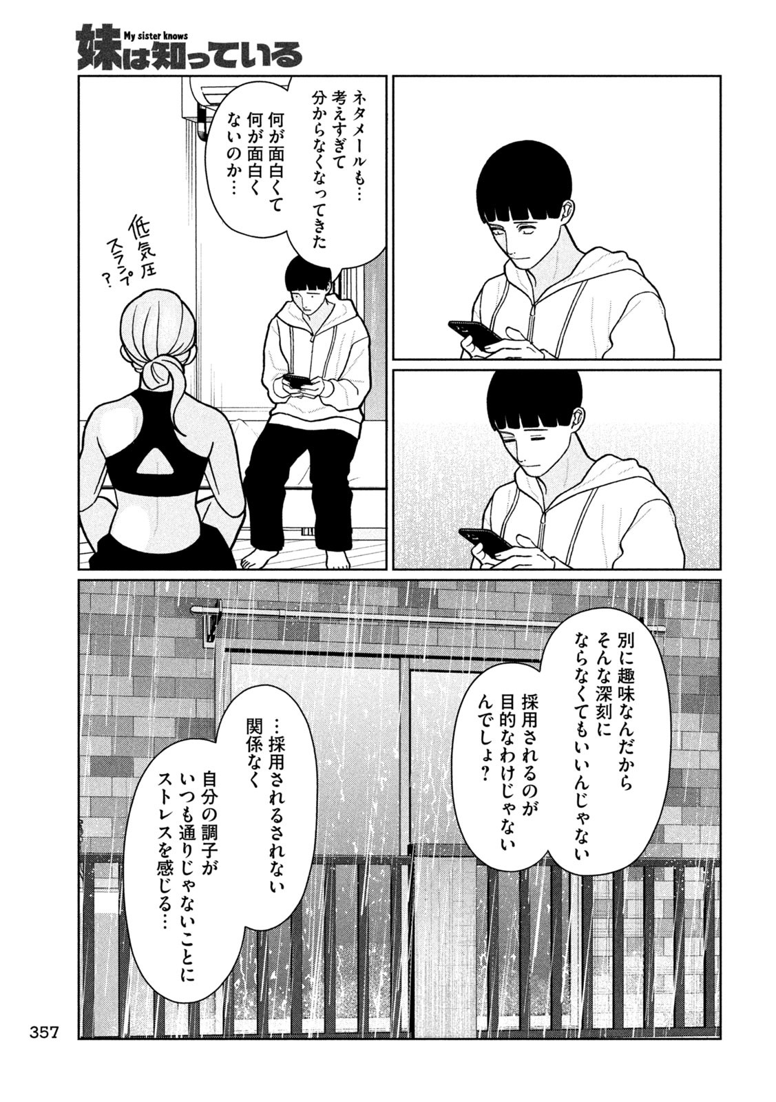 Inbi na Doukutsu no Sono Oku de Chap 19 - Next Chap 20