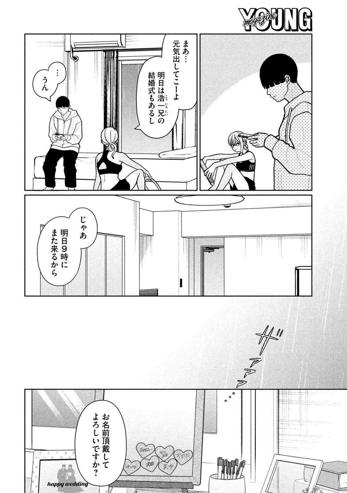 Inbi na Doukutsu no Sono Oku de Chap 19 - Next Chap 20