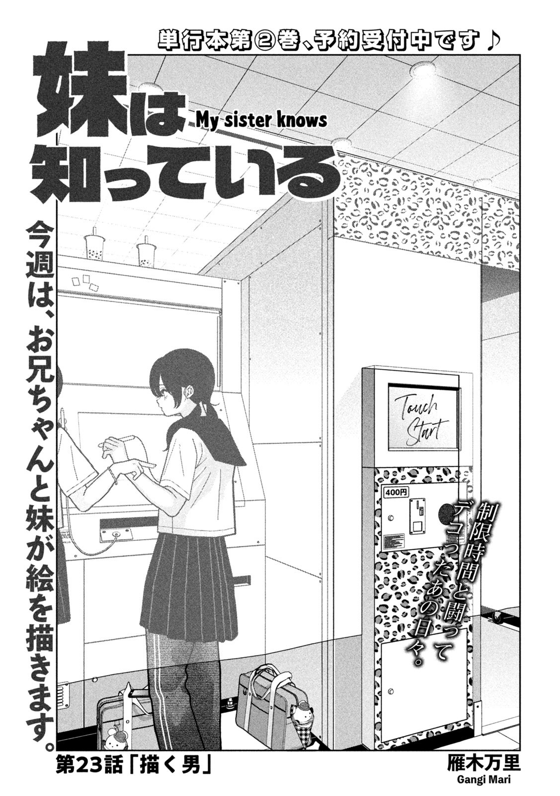 Inbi na Doukutsu no Sono Oku de Chap 23 - Next Chap 24