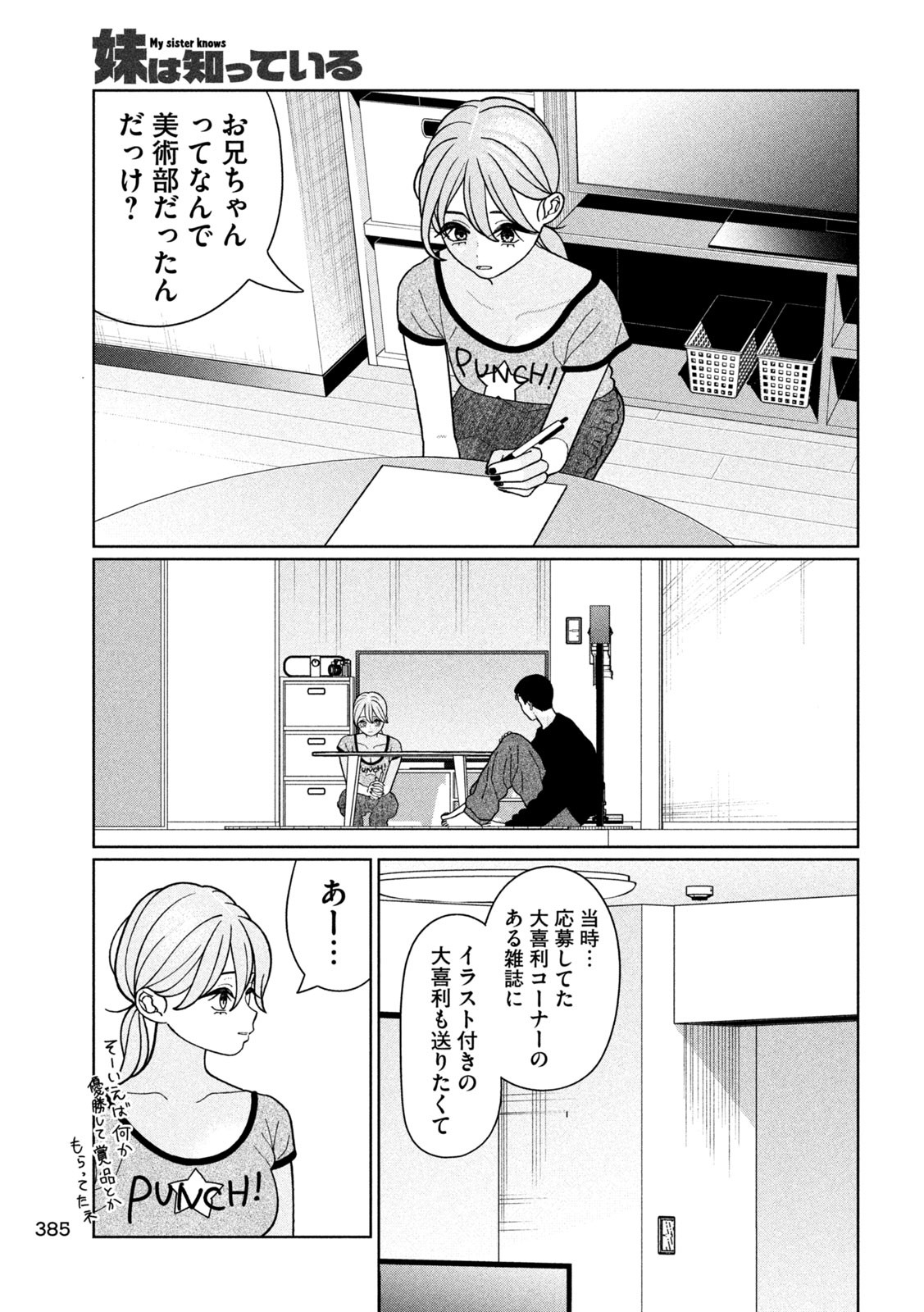 Inbi na Doukutsu no Sono Oku de Chap 23 - Next Chap 24