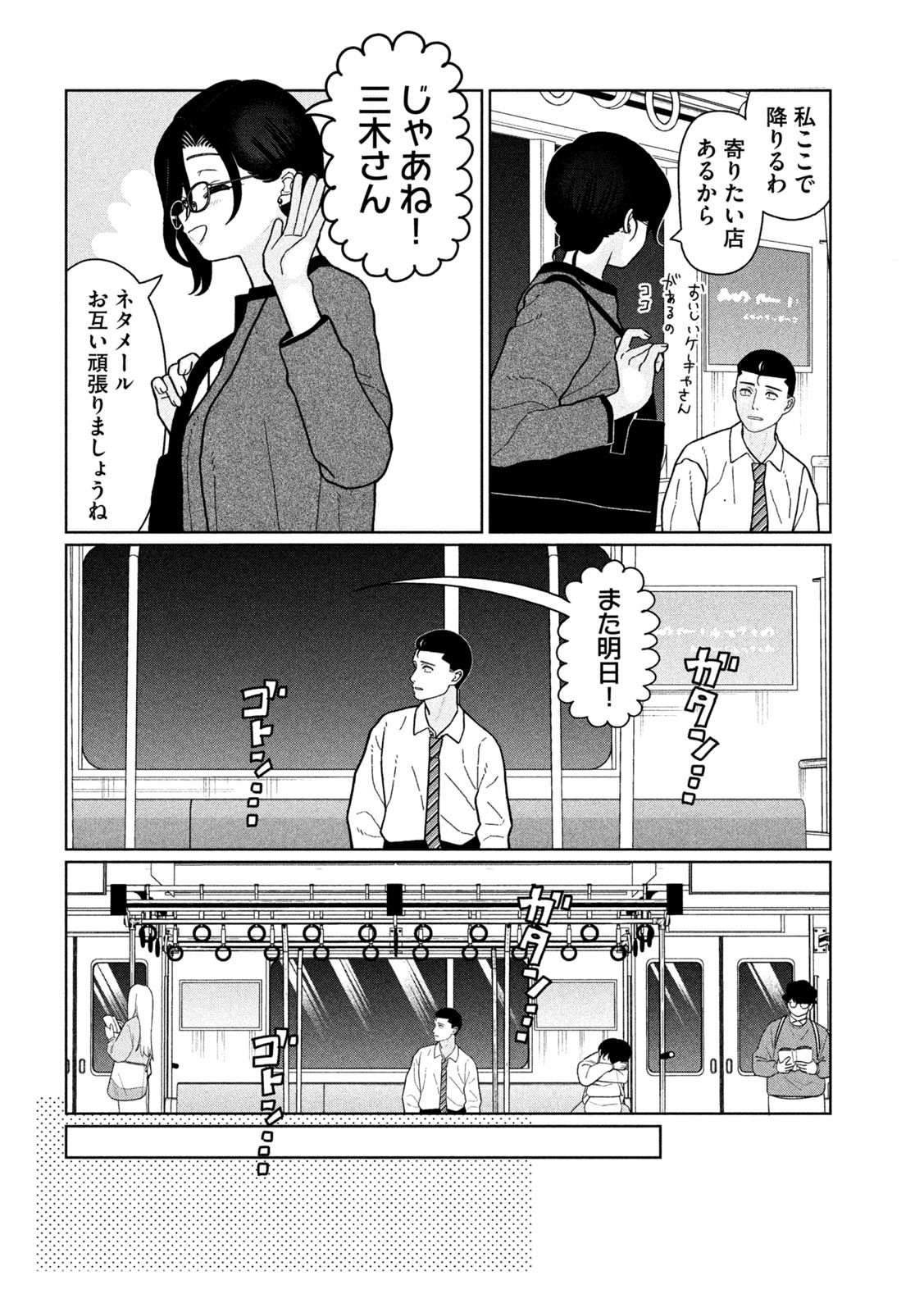 Inbi na Doukutsu no Sono Oku de Chap 20 - Next Chap 21