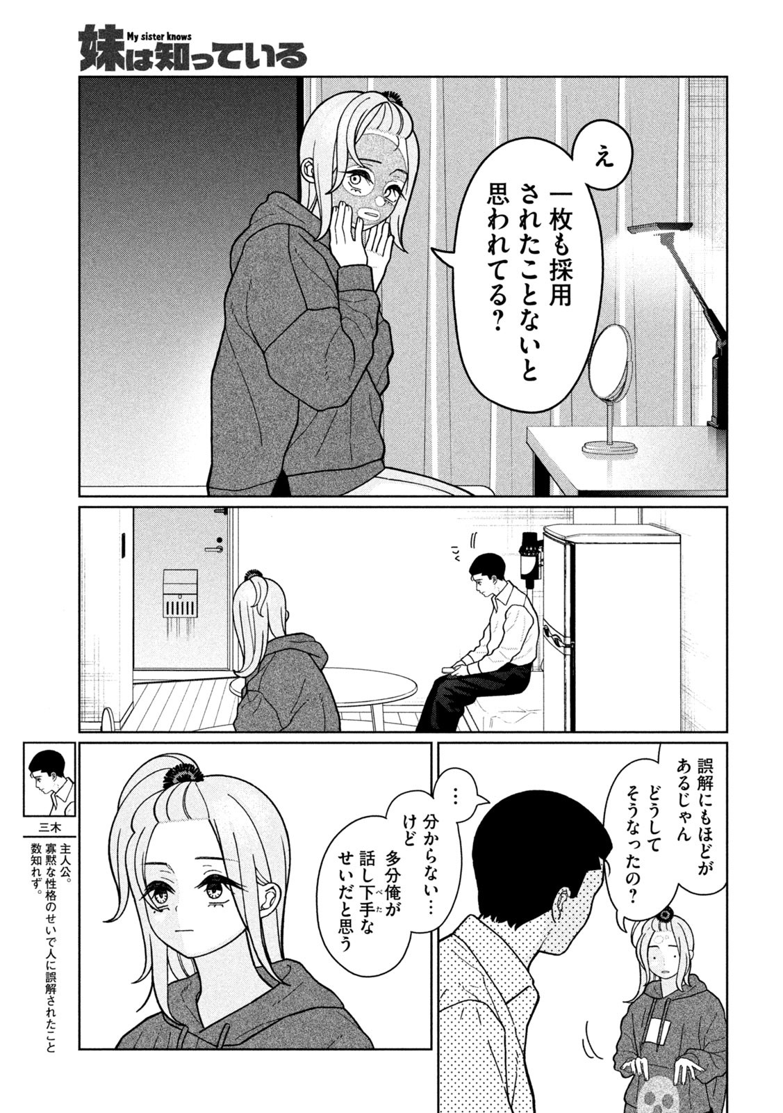 Inbi na Doukutsu no Sono Oku de Chap 20 - Next Chap 21