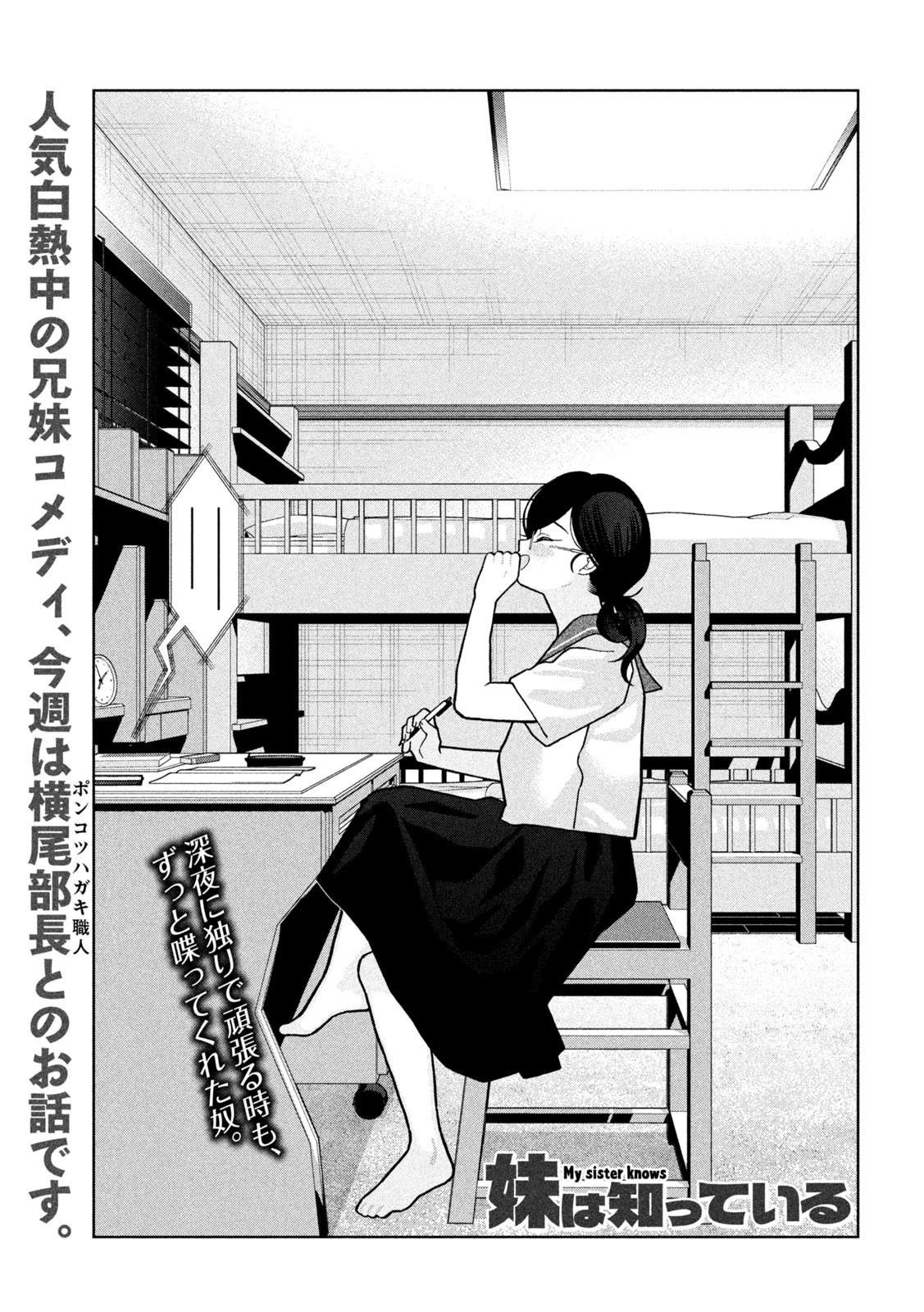 Inbi na Doukutsu no Sono Oku de Chap 20 - Next Chap 21