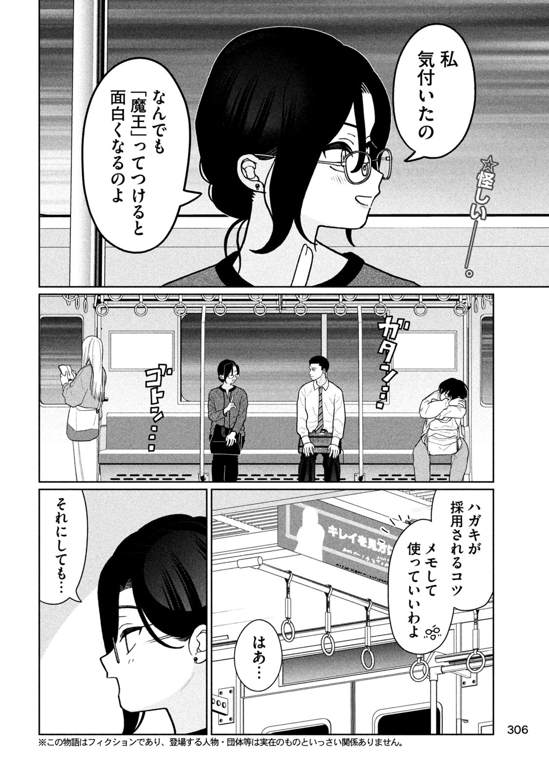 Inbi na Doukutsu no Sono Oku de Chap 20 - Next Chap 21