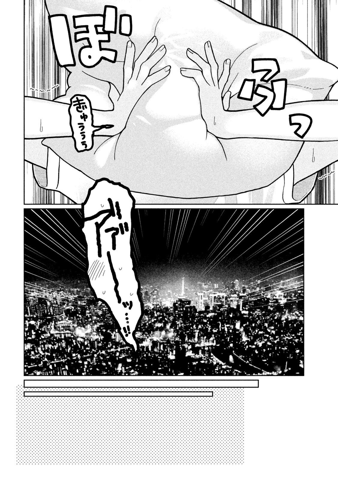 Inbi na Doukutsu no Sono Oku de Chap 21 - Next Chap 22