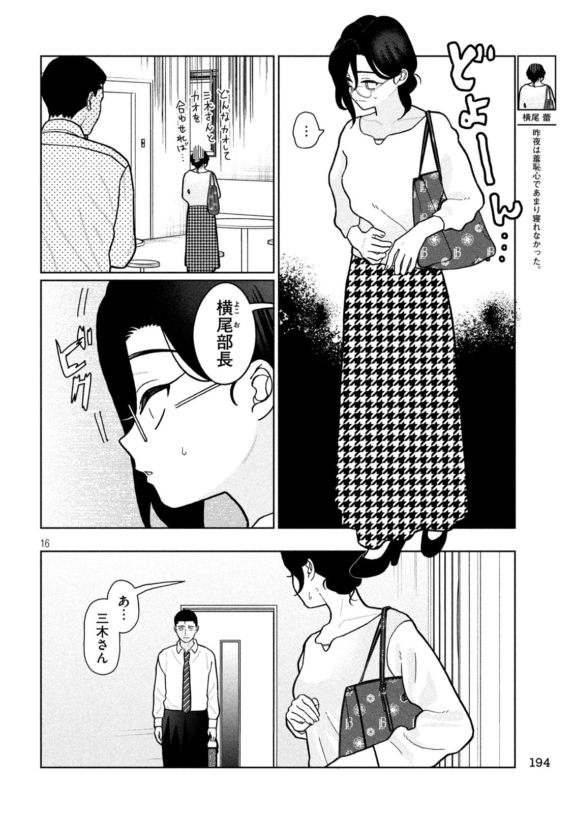 Inbi na Doukutsu no Sono Oku de Chap 21 - Next Chap 22