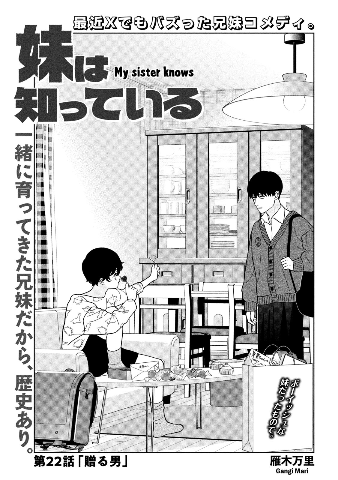 Inbi na Doukutsu no Sono Oku de Chap 22 - Next Chap 23