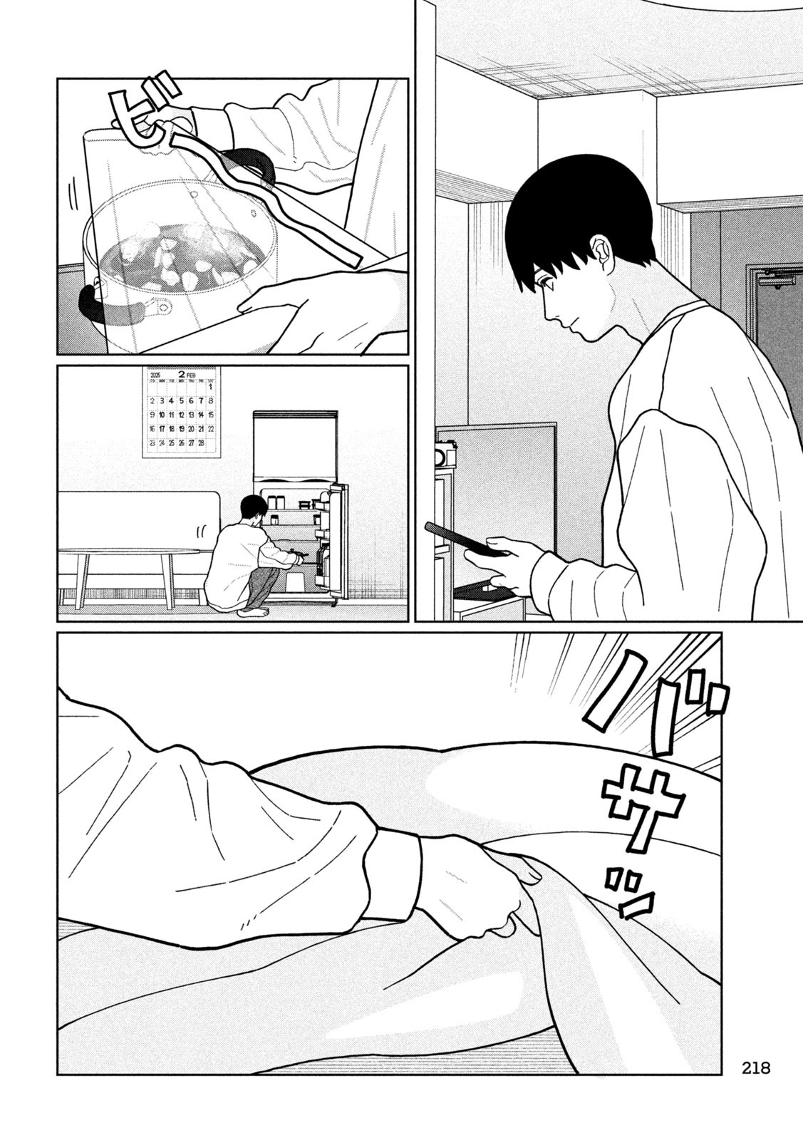 Inbi na Doukutsu no Sono Oku de Chap 25 - Next Chap 26