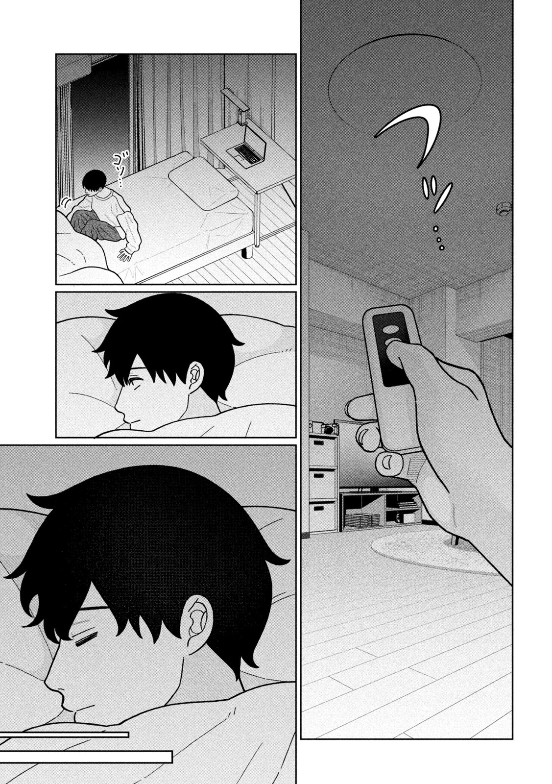 Inbi na Doukutsu no Sono Oku de Chap 25 - Next Chap 26