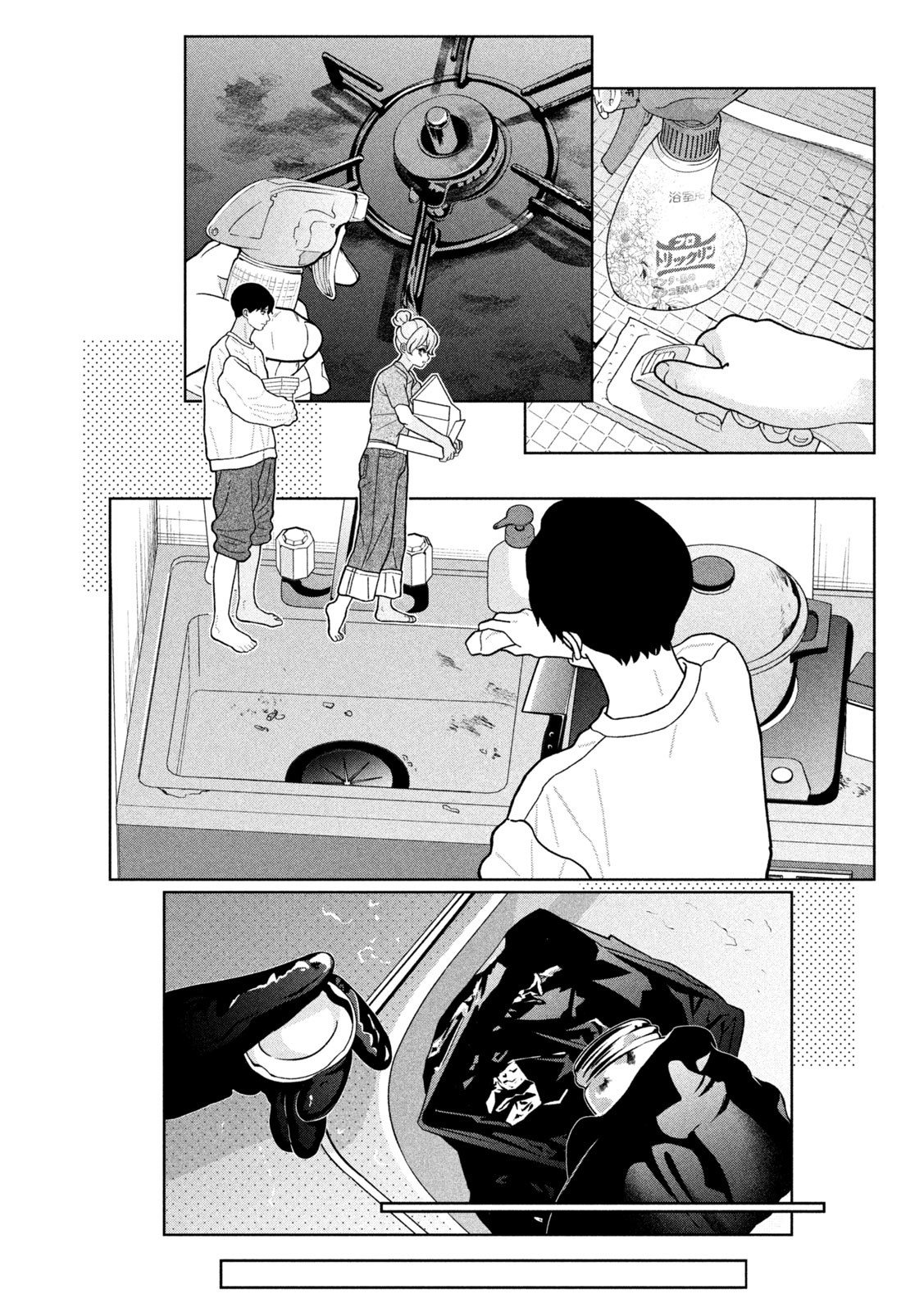 Inbi na Doukutsu no Sono Oku de Chap 26 - Next Chap 27