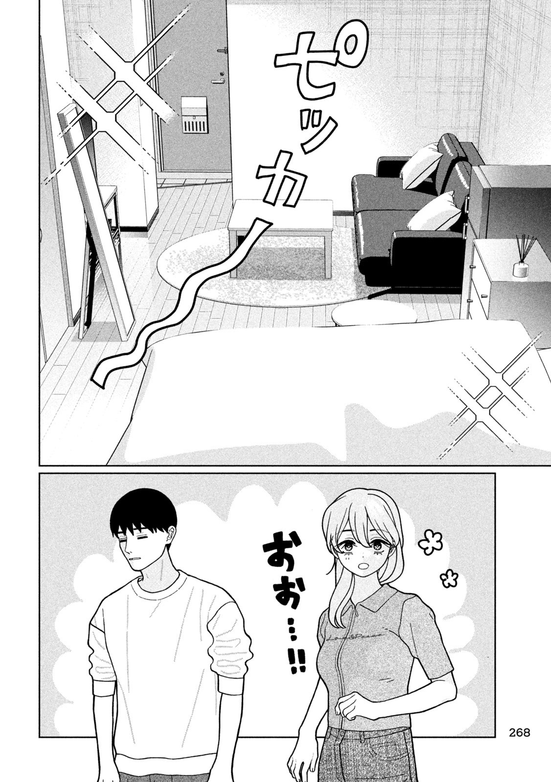 Inbi na Doukutsu no Sono Oku de Chap 26 - Next Chap 27