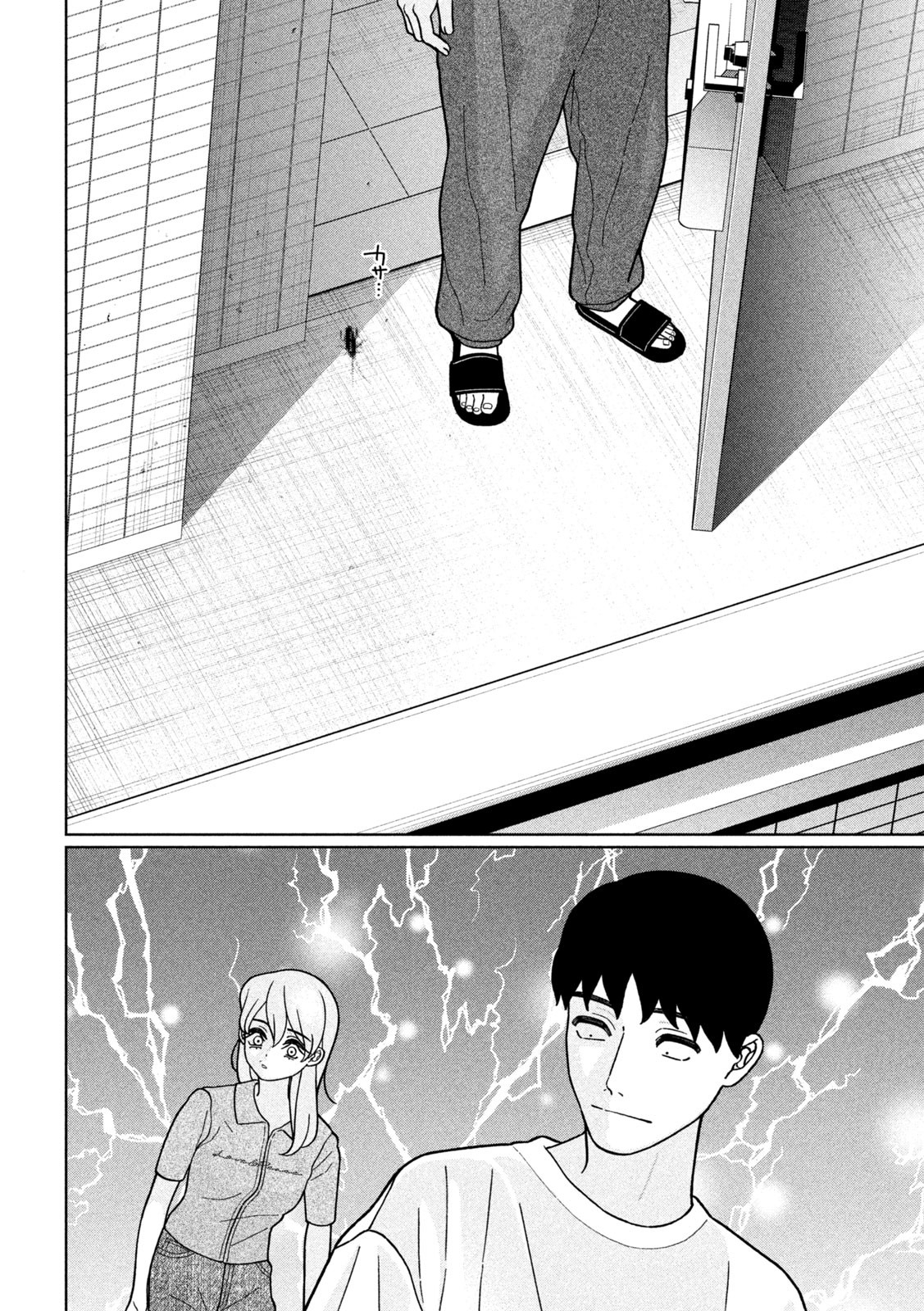 Inbi na Doukutsu no Sono Oku de Chap 26 - Next Chap 27