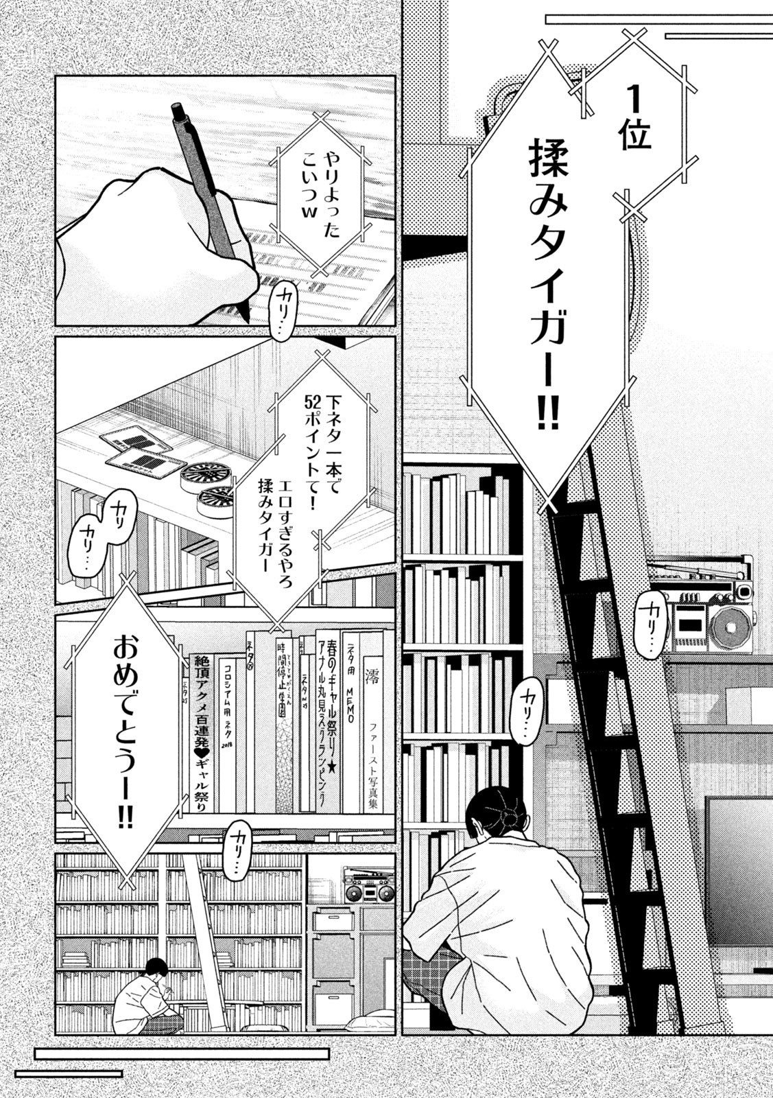 Inbi na Doukutsu no Sono Oku de Chap 27 - Next Chap 28