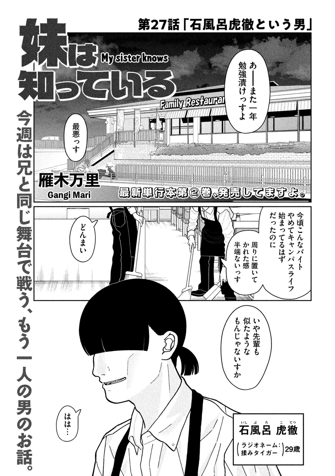 Inbi na Doukutsu no Sono Oku de Chap 27 - Next Chap 28