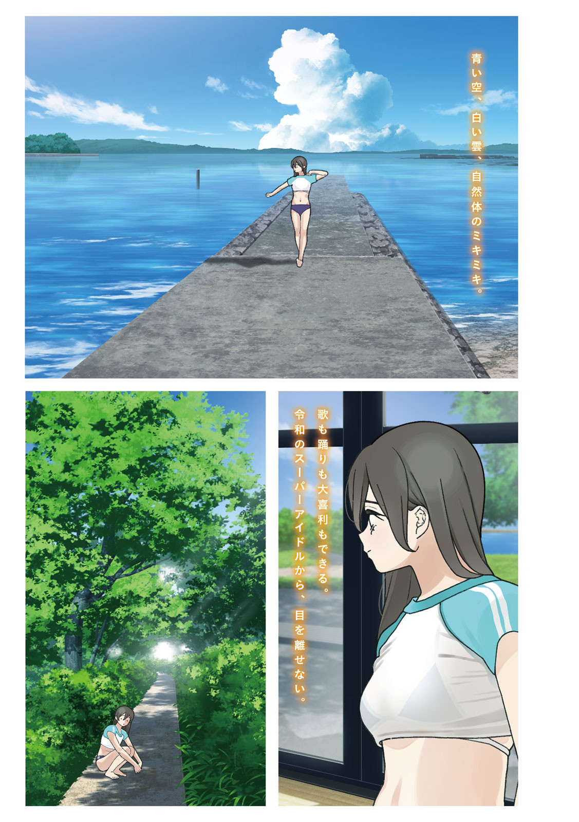 Inbi na Doukutsu no Sono Oku de Chap 28 - Next Chap 29