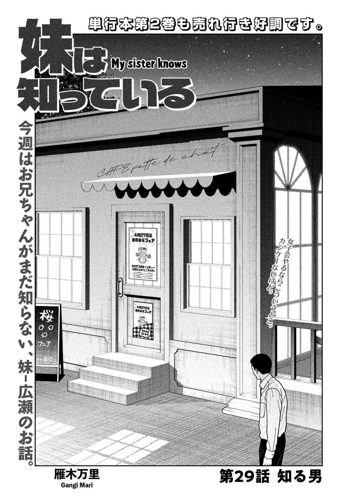 Inbi na Doukutsu no Sono Oku de Chap 29 - Next Chap 30