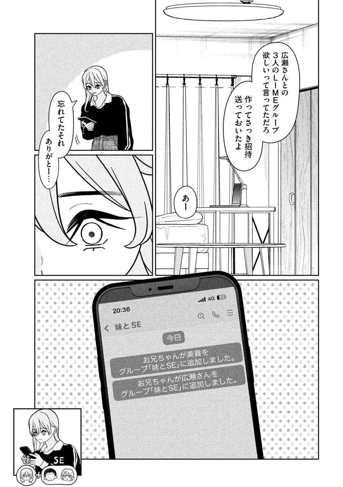 Inbi na Doukutsu no Sono Oku de Chap 29 - Next Chap 30