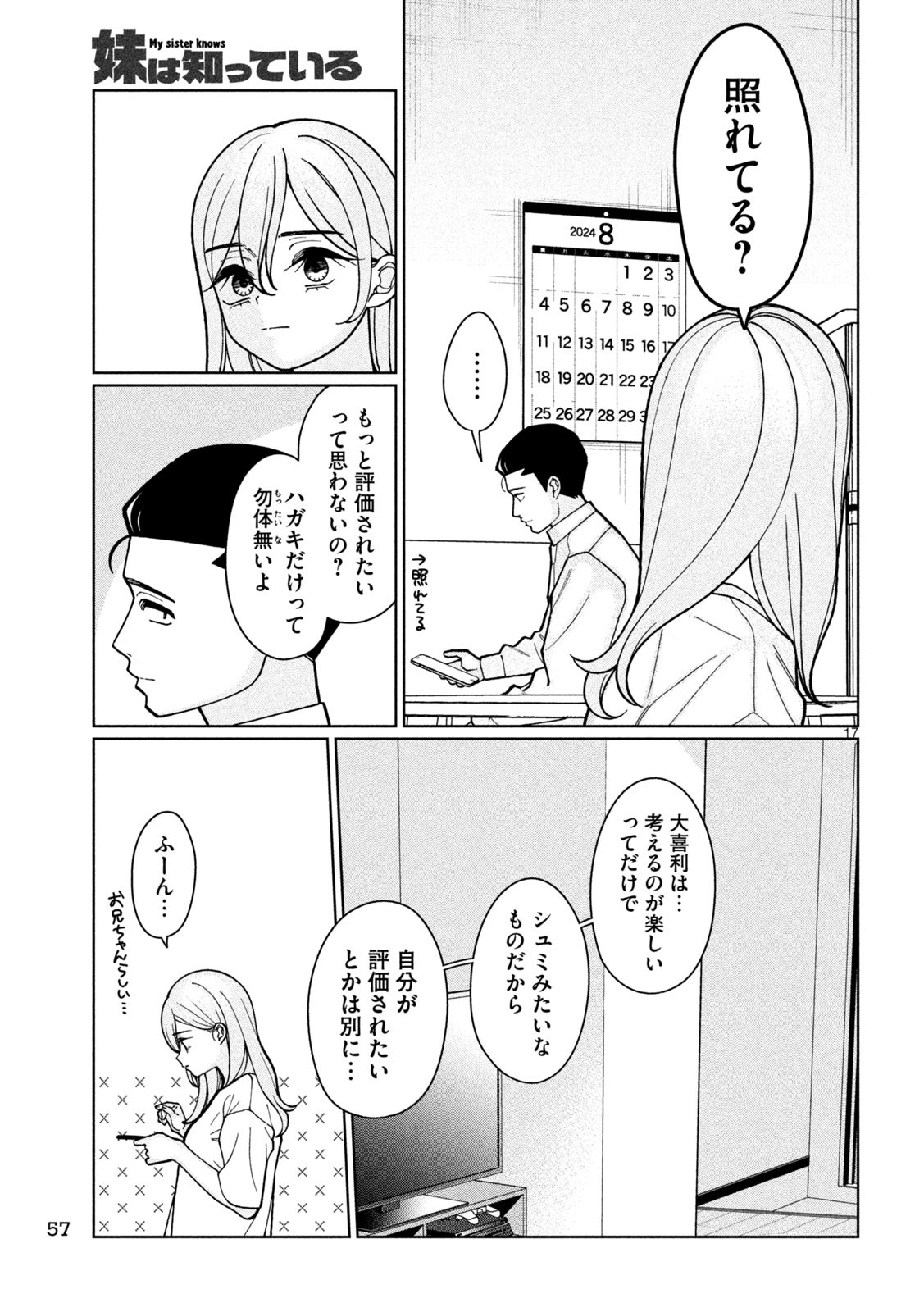 Inbi na Doukutsu no Sono Oku de Chap 3 - Next Chap 4