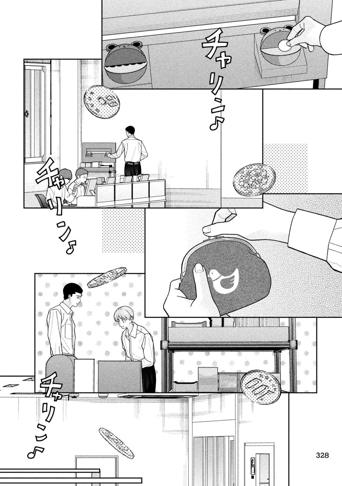 Inbi na Doukutsu no Sono Oku de Chap 30 - Next Chap 31