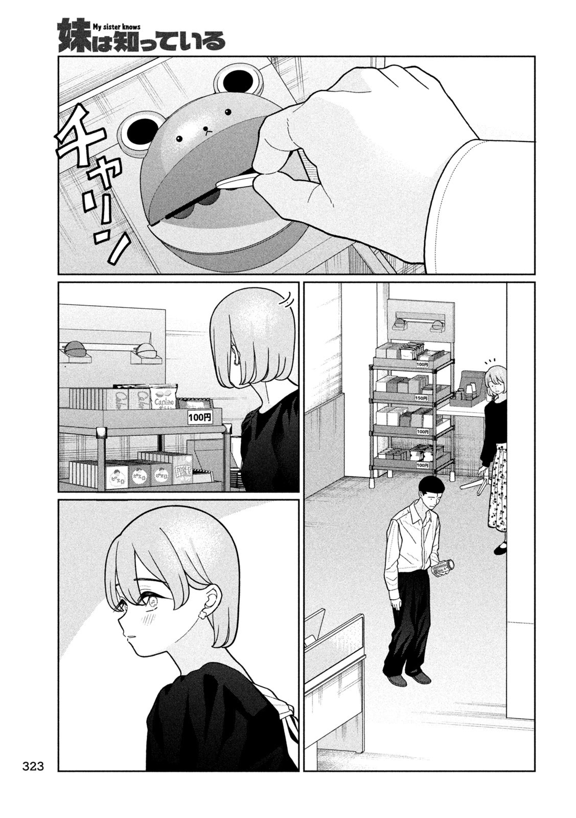 Inbi na Doukutsu no Sono Oku de Chap 30 - Next Chap 31