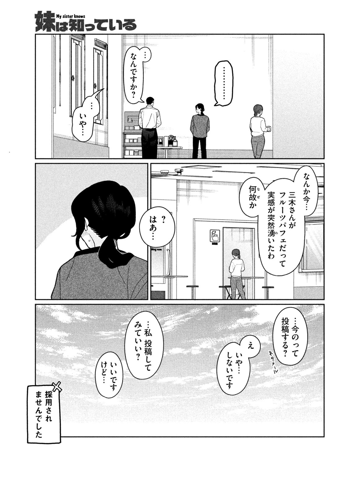 Inbi na Doukutsu no Sono Oku de Chap 30 - Next Chap 31